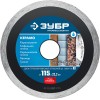 Алмазные диски (70)