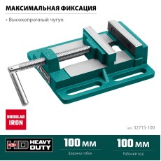 KRAFTOOL 100 мм, станочные сверлильные тиски (32715-100)