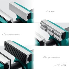 KRAFTOOL EXPERT 100 мм, в кейсе, универсальные мобильные тиски (32710-100)
