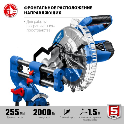 ЗУБР Профессионал ППТ-255-П пила торцовочная с протяжкой, d 255 х 30 мм, 2000 Вт ЗУБР Профессионал ППТ-255-П пила торцовочная с протяжкой, d 255 х 30 мм, 2000 Вт