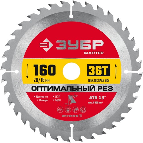 ЗУБР Оптимальный рез, 160 x 20/16 мм, 36T, пильный диск по дереву (36912-160-20-36) ЗУБР Оптимальный рез, 160 x 20/16 мм, 36T, пильный диск по дереву (36912-160-20-36)