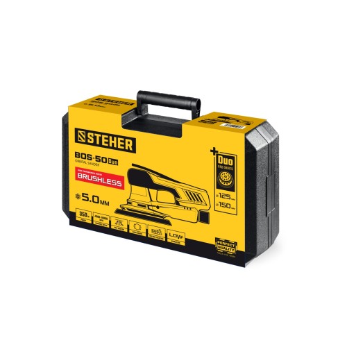 STEHER BOS-50 Duo, d125 / d150 мм, 5.0 мм, 350 Вт, бесщеточная орбитально-шлифовальная машина, кейс (BOS-50)