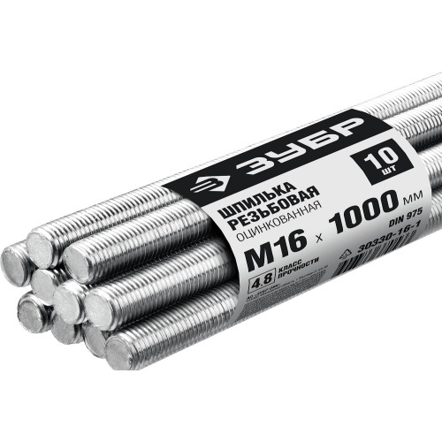 ЗУБР DIN 975, кл. пр. 4.8, М16 х 1000 мм, цинк, 10 шт, резьбовая шпилька (30330-16-1) ЗУБР DIN 975, кл. пр. 4.8, М16 х 1000 мм, цинк, 10 шт, резьбовая шпилька (30330-16-1)