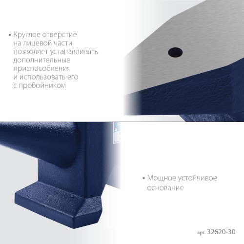 ЗУБР 30 кг, стальная наковальня, Профессионал (32620-30) ЗУБР 30 кг, стальная наковальня, Профессионал (32620-30)