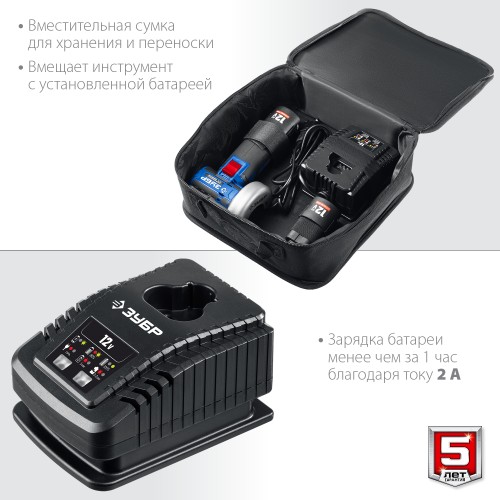 ЗУБР 12 В, d76 мм, 2 АКБ тип Т7 (2 А·ч), бесщеточная УШМ, сумка, Профессионал (AB-76-22) ЗУБР 12 В, d76 мм, 2 АКБ тип Т7 (2 А·ч), бесщеточная УШМ, сумка, Профессионал (AB-76-22)