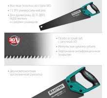 KRAFTOOL Alligator Black 11, 500 мм, ножовка для точного реза (15205-50)