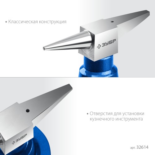 ЗУБР 400 г настольная, ювелирная стальная наковальня, Профессионал (32614) ЗУБР 400 г настольная, ювелирная стальная наковальня, Профессионал (32614)