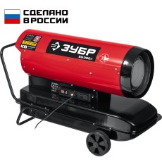 ЗУБР 55 кВт, дизельная тепловая пушка, прямой нагрев (ДП-К8-55-Д)