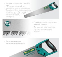 KRAFTOOL Alligator Gips 7, 550 мм, ножовка для гипса (15210)