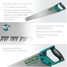 KRAFTOOL Alligator Gips 7, 550 мм, ножовка для гипса (15210)