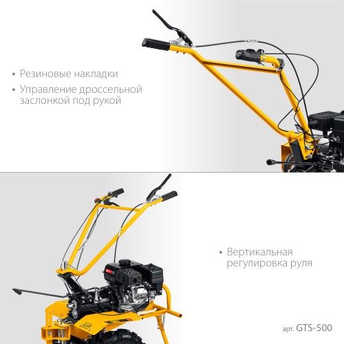 STEHER 7 л.с., мотоблок с ВОМ (GTS-500)