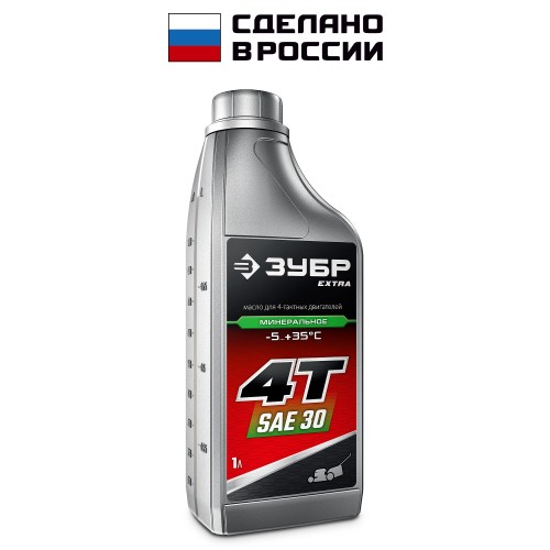ЗУБР 4Т-30, 1 л, минеральное масло для 4-тактных двигателей, EXTRA (70613-1) ЗУБР 4Т-30, 1 л, минеральное масло для 4-тактных двигателей, EXTRA (70613-1)