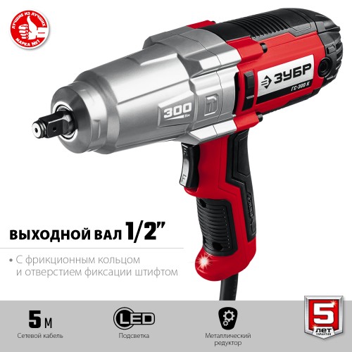 ЗУБР 300 Н·м, 350 Вт, кейс, ударный гайковерт (ГС-300 К) ЗУБР 300 Н·м, 350 Вт, кейс, ударный гайковерт (ГС-300 К)