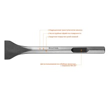 KRAFTOOL ALLIGATOR, 75 x 400 мм, HEX 28, лопаточное зубило (29341-75-400)