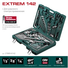 KRAFTOOL EXTREM-142, 142 предм., (1/2″+3/8″+1/4″), универсальный набор инструмента (27889-H142)