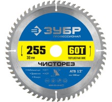ЗУБР Чисторез, 255 x 30 мм, 60Т, пильный диск по дереву, Профессионал (36905-255-30-60)