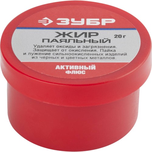 ЗУБР 20 г, активный флюс, паяльный жир (55492-020) ЗУБР 20 г, активный флюс, паяльный жир (55492-020)