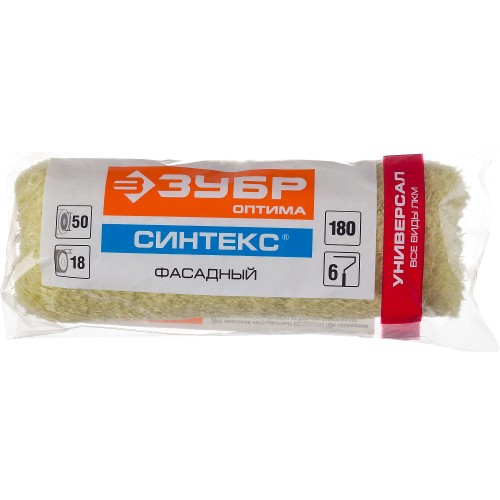 ЗУБР СИНТЕКС, 50 х 180 мм, бюгель 6 мм, ворс 18 мм, полиэстер, все виды ЛКМ, фасадный ролик (02517-18) ЗУБР СИНТЕКС, 50 х 180 мм, бюгель 6 мм, ворс 18 мм, полиэстер, все виды ЛКМ, фасадный ролик (02517-18)