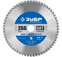 ЗУБР Металлорез, 255 х 30 мм, 60Т, пильный диск по металлу и металлопрофилю, Профессионал (36932-255-30-60)