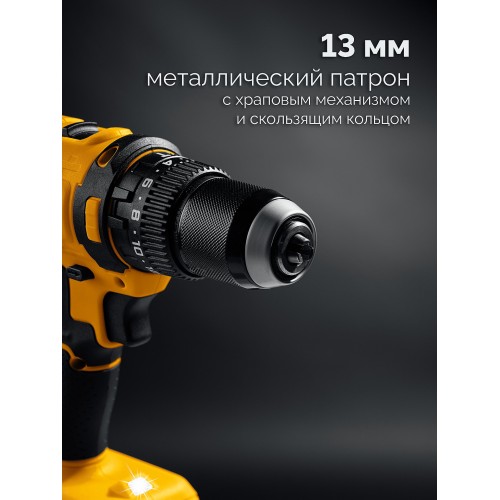 STEHER 20 В, 65 Н·м, без АКБ (LMS), бесщеточная дрель-шуруповерт (CB-65)