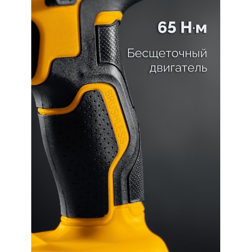 STEHER 20 В, 65 Н·м, без АКБ (LMS), бесщеточная ударная дрель-шуруповерт (CBS-65)