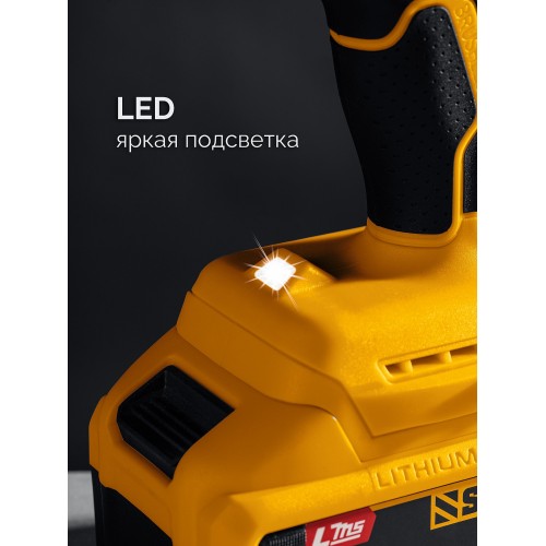 STEHER 20 В, 65 Н·м, без АКБ (LMS), бесщеточная ударная дрель-шуруповерт (CBS-65)