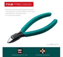 KRAFTOOL Kraft Mini, чистый рез 115 мм, прецизионные бокорезы (220017-6-11)