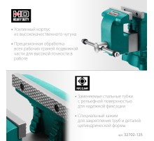KRAFTOOL GRAND, 125 мм, слесарные тиски (32702-125)