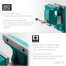 KRAFTOOL GRAND, 125 мм, слесарные тиски (32702-125)