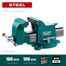 KRAFTOOL STEEL, 100 мм, стальные слесарные тиски (32701-100)