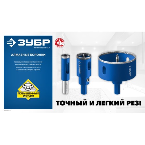 ЗУБР АГК, d 4 мм, (трехгр. хвост, Р60), алмазное трубчатое сверло, Профессионал (29850-04) ЗУБР АГК, d 4 мм, (трехгр. хвост, Р60), алмазное трубчатое сверло, Профессионал (29850-04)