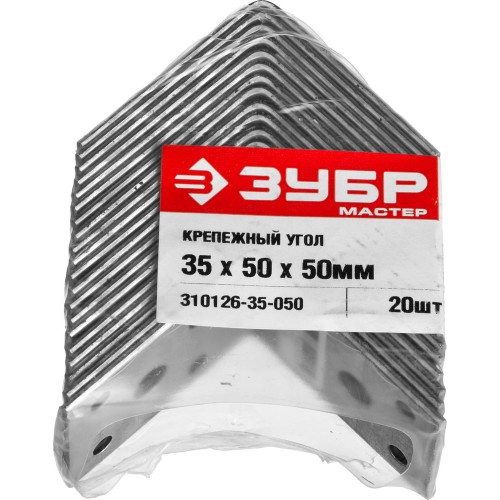 ЗУБР УК-2.0, 35 x 50 x 50 x 2 мм, цинк, крепежный уголок (310126-35-050) ЗУБР УК-2.0, 35 x 50 x 50 x 2 мм, цинк, крепежный уголок (310126-35-050)