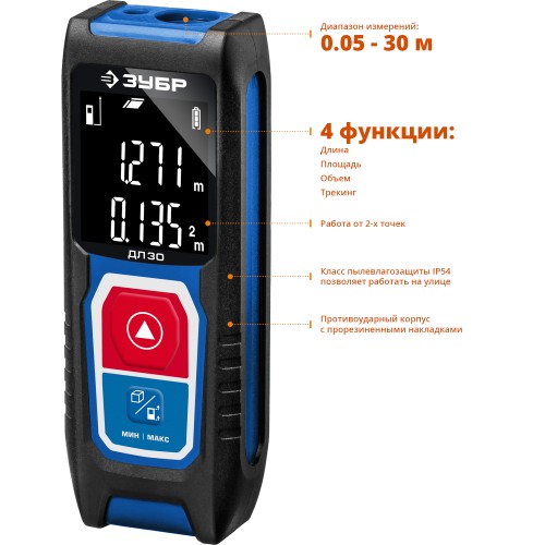 ЗУБР ДЛ-30, 30 м, лазерный дальномер, Профессионал (34927) ЗУБР ДЛ-30, 30 м, лазерный дальномер, Профессионал (34927)