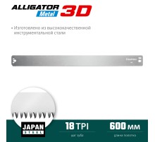 KRAFTOOL Alligator 3D, 600 мм, полотно по металлу для прецизионного стусла (15451-600-1)