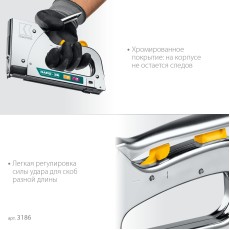 KRAFTOOL EXTREM 36, тип 36 (L) калибр 20GA (10 - 14 мм)/28, кабельный рессорный степлер (3186)