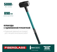 KRAFTOOL Fiberglass, 5 кг, кувалда с удлинённой рукояткой (2008-5)
