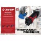 ЗУБР OQIS, 500 Вт, реноватор, кейс, набор насадок (МФИ-500 КН)