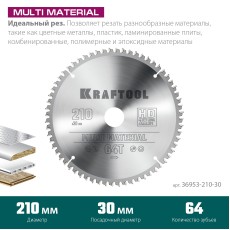 KRAFTOOL Multi Material, 210 х 30 мм, 64Т, пильный диск по алюминию (36953-210-30)