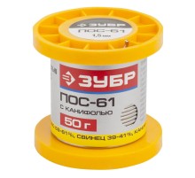 ЗУБР 50 г, 1.5 мм, трубка, ПОС 61, припой (55450-050-15C)