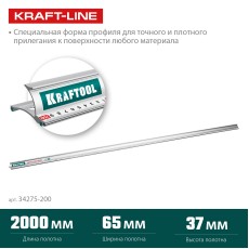 KRAFTOOL KRAFT-LINE, 2.0 м, усиленная алюминиевая линейка со стальной направляющей (34275-200)