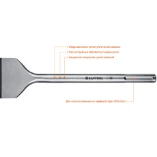 KRAFTOOL ALLIGATOR, 80 х 300 мм, SDS-max, плоское широкое зубило (29335-80-300)
