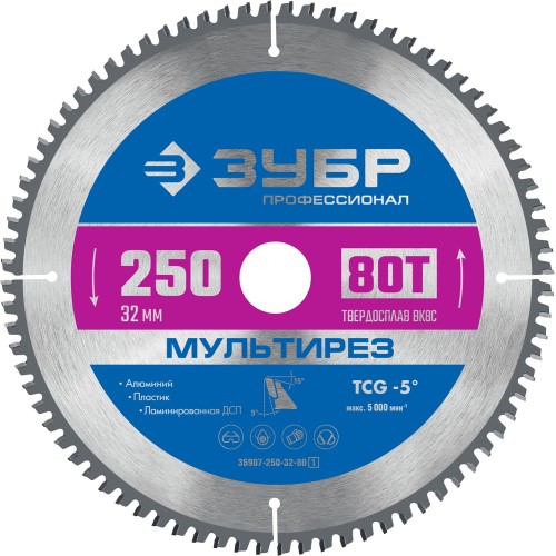 ЗУБР Мультирез, 250 x 32 мм, 80Т, пильный диск по алюминию, Профессионал (36907-250-32-80) ЗУБР Мультирез, 250 x 32 мм, 80Т, пильный диск по алюминию, Профессионал (36907-250-32-80)