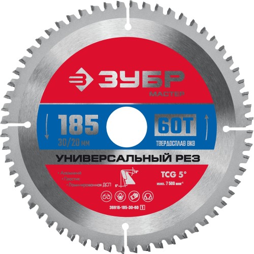 ЗУБР Универсальный рез, 185 x 30/20 мм, 60Т, пильный диск по алюминию (36916-185-30-60) ЗУБР Универсальный рез, 185 x 30/20 мм, 60Т, пильный диск по алюминию (36916-185-30-60)