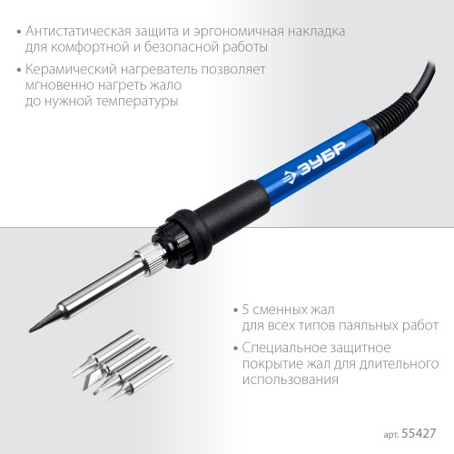 ЗУБР ПСР-650, 100 - 500°С, 650 Вт, 2 в 1, ремонтная паяльная станция, Профессионал (55427) ЗУБР ПСР-650, 100 - 500°С, 650 Вт, 2 в 1, ремонтная паяльная станция, Профессионал (55427)
