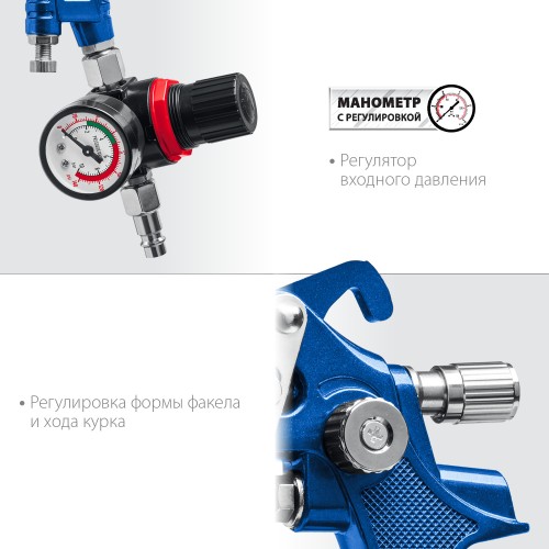 ЗУБР PRO 600M, HVLP, 1.4 мм, пневматический краскопульт с верхним бачком, Профессионал (06453-1.4) ЗУБР PRO 600M, HVLP, 1.4 мм, пневматический краскопульт с верхним бачком, Профессионал (06453-1.4)