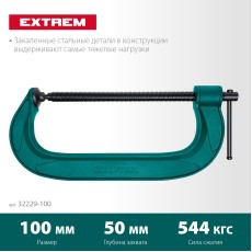 KRAFTOOL Extrem-100, 100 х 50 мм, струбцина G-образная (32229-100)