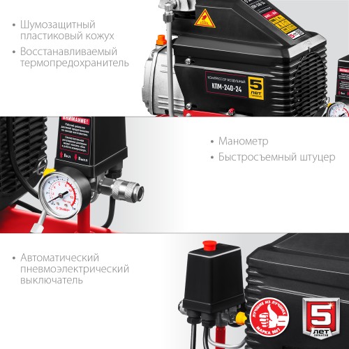 ЗУБР 240 л/мин, 24 л, 1500 Вт, масляный компрессор (КПМ-240-24) ЗУБР 240 л/мин, 24 л, 1500 Вт, масляный компрессор (КПМ-240-24)