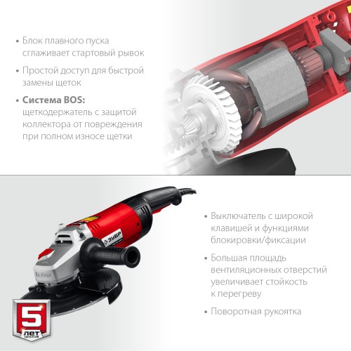 ЗУБР 2600 Вт, d230 мм, УШМ (УШМ-230-2605 П) ЗУБР 2600 Вт, d230 мм, УШМ (УШМ-230-2605 П)