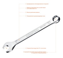 KRAFTOOL 21 мм, комбинированный гаечный ключ (27079-21)