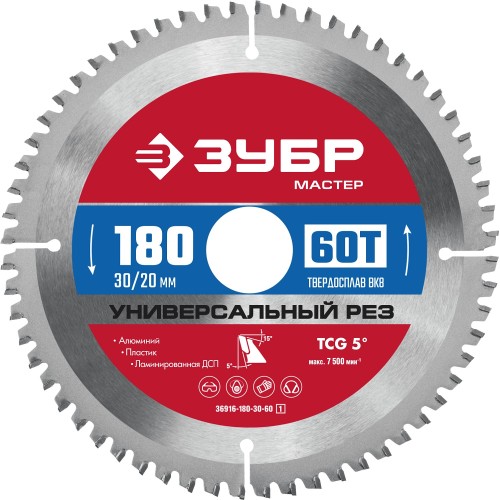 ЗУБР Универсальный рез, 180 x 30/20 мм, 60Т, пильный диск по алюминию (36916-180-30-60) ЗУБР Универсальный рез, 180 x 30/20 мм, 60Т, пильный диск по алюминию (36916-180-30-60)